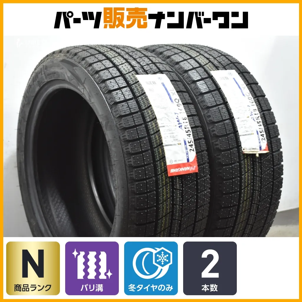 2026年最新】セルシオ スタッドレスの人気アイテム - メルカリ