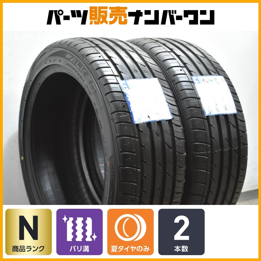 お買得！バリ山】225/50R18 FALKEN ZIEX ZE914 タイヤ オフィシャル