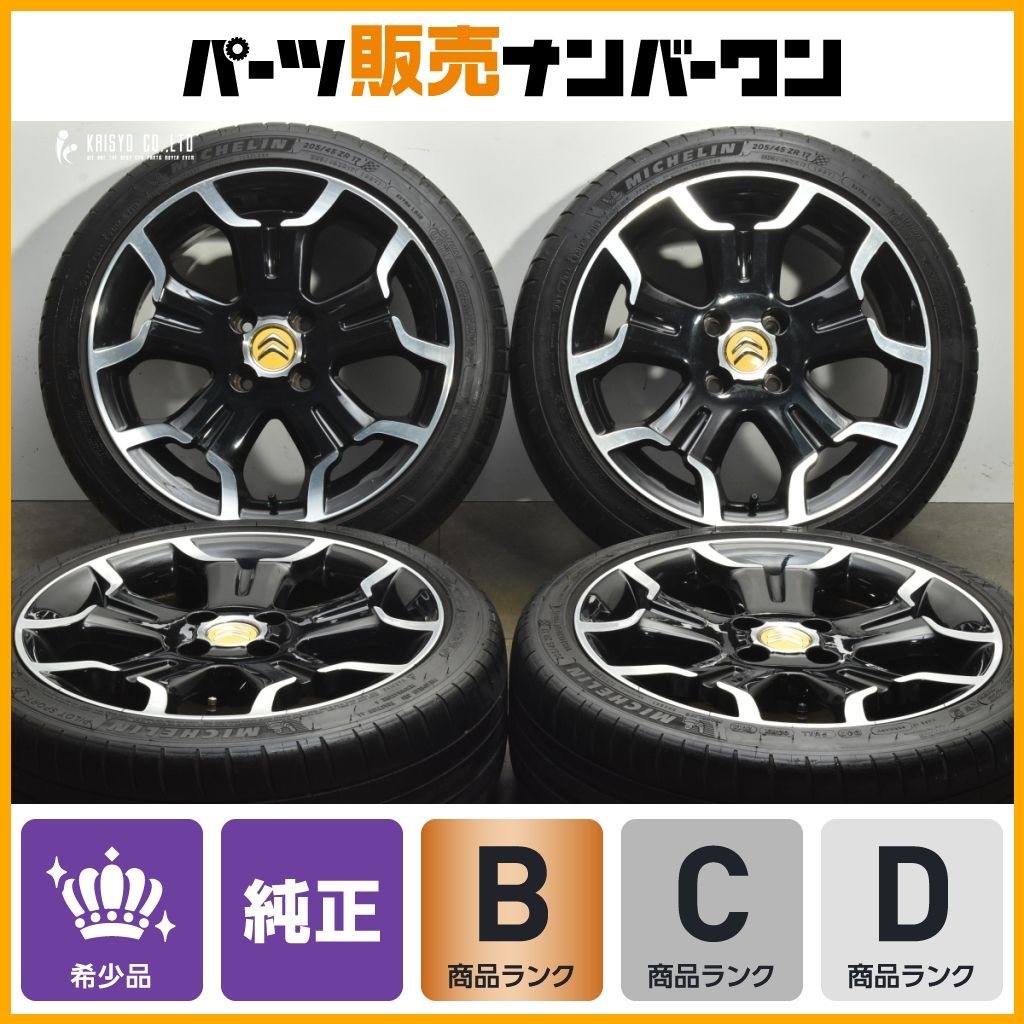 希少 正規品】シトロエン DS3 純正 17in 7J +25 PCD108 ミシュラン 