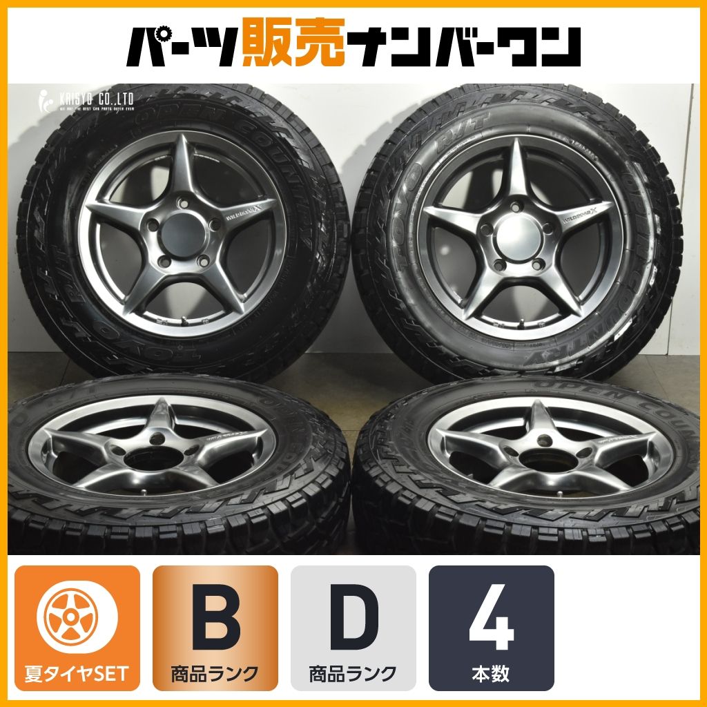 ジムニー専用設計】アピオ ワイルドボアX 16in 5.5J +20 PCD139.7