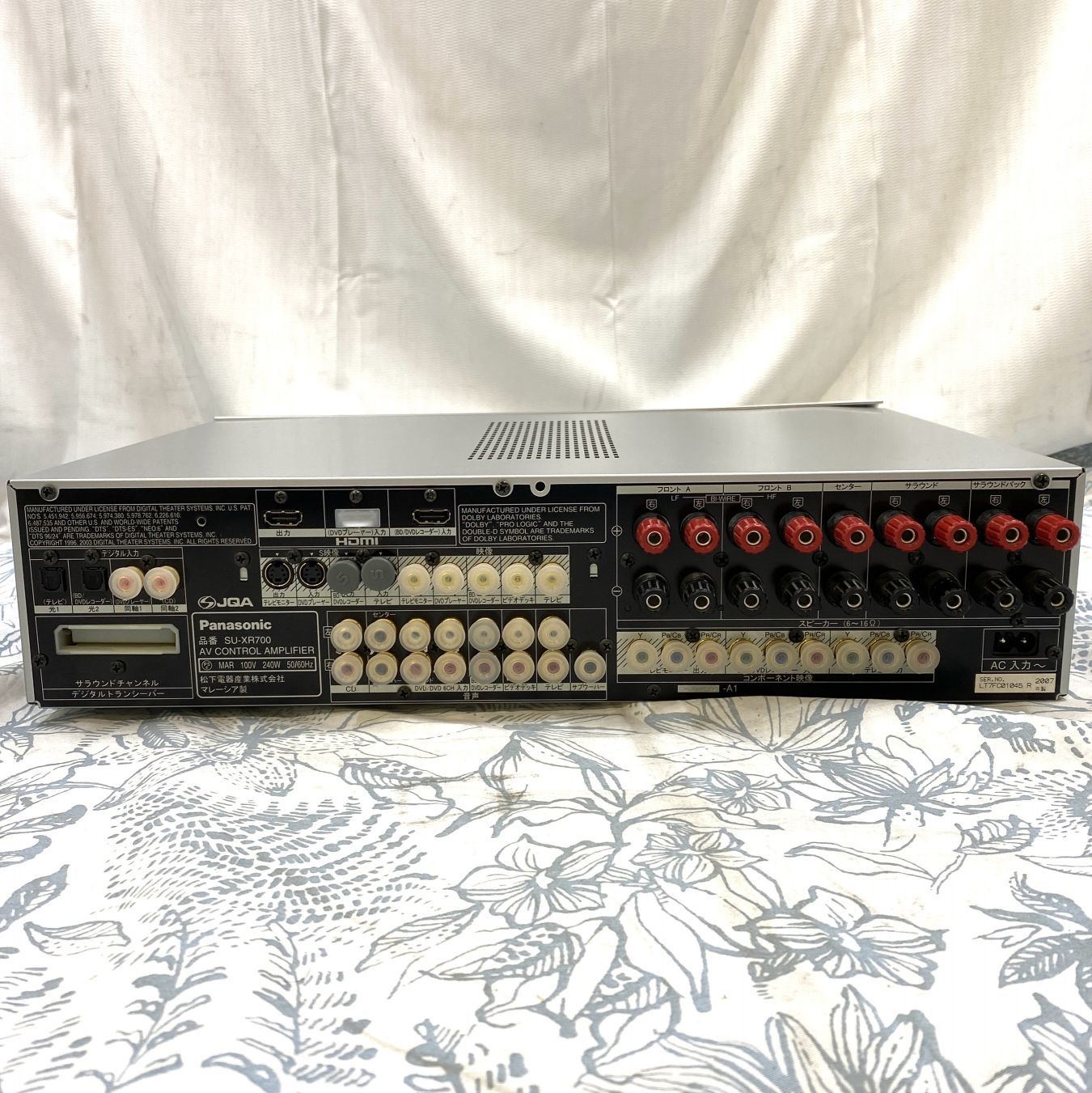 パナソニック デジタルAVコントロールアンプ SU-XR700 (リモコン無し