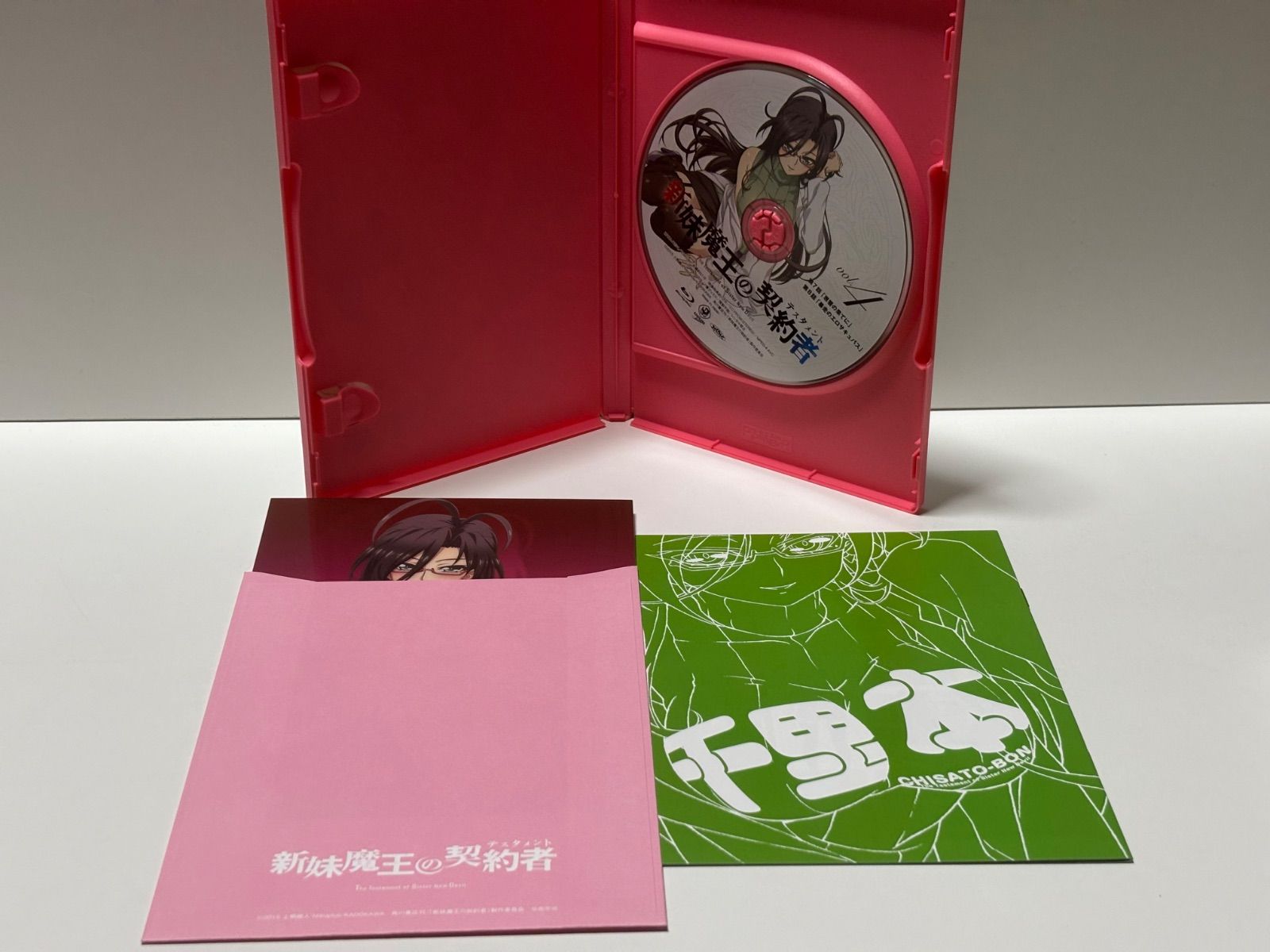 テスタメント 全6巻セット