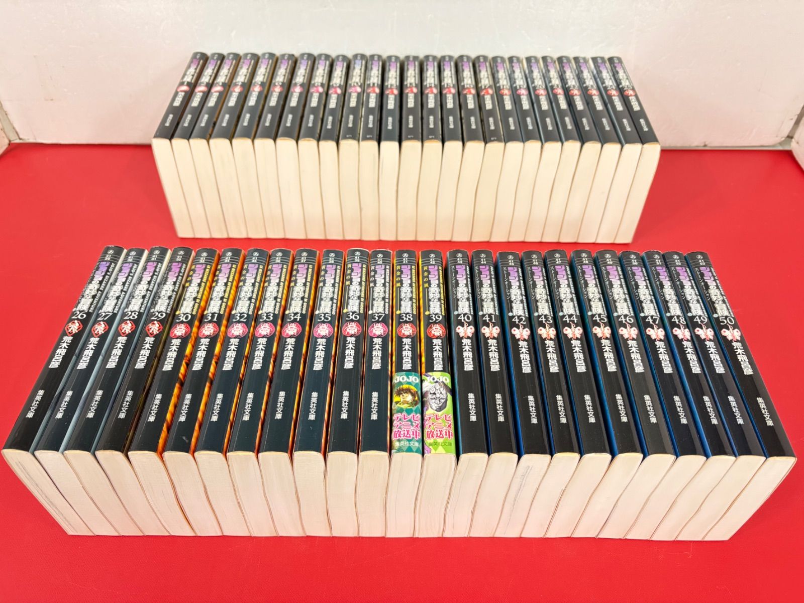 漫画コミック文庫【ジョジョの奇妙な冒険 1-50巻・全巻完結セット
