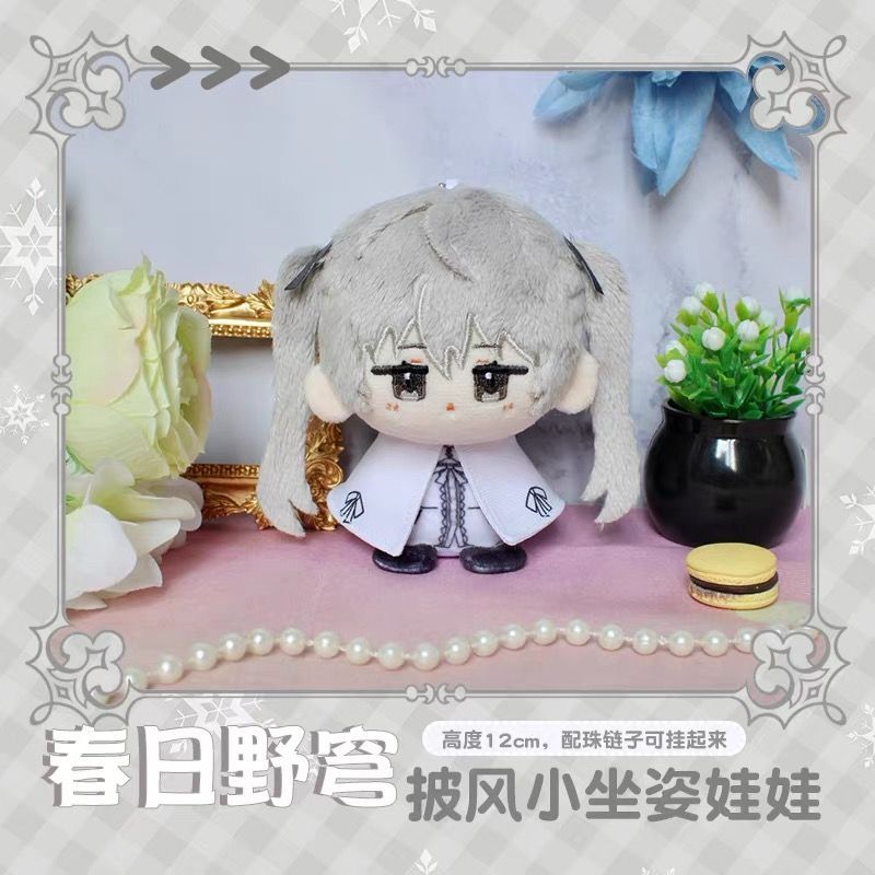 26-5 ヨスガノソラ ぬいぐるみ（お座り）マスコット 春日野 穹 - メルカリ