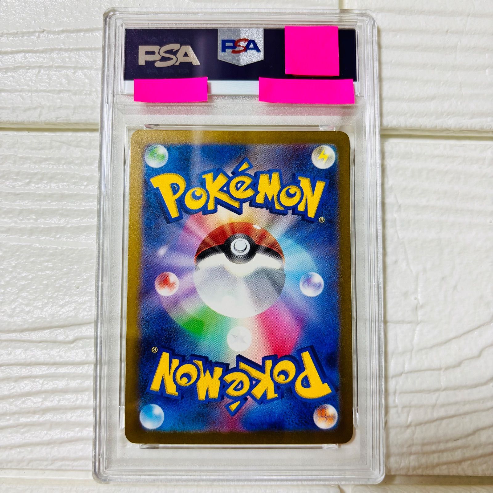 PSA9】ポケモンカード 基本悪エネルギー 古代の咆哮 095/066 SV4k UR