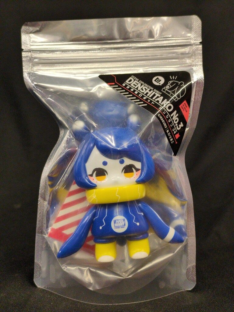 日ノ元重工 HAKURO デンシタコ3号 Mr.カラースプレーVer. - メルカリ