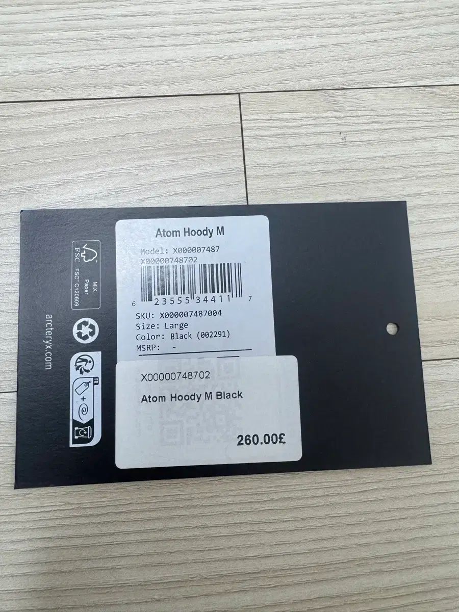 アトム フーディ