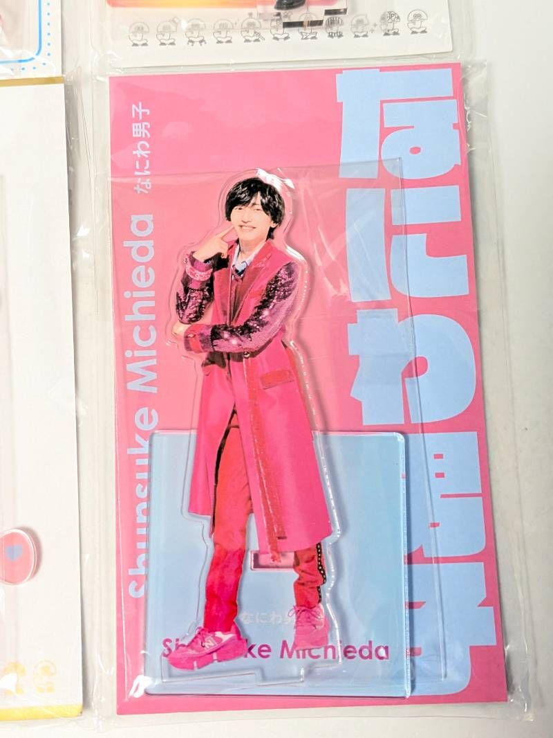 なにわ男子 道枝駿佑 アクリルスタンド 6点セット Johnnys' IsLAND