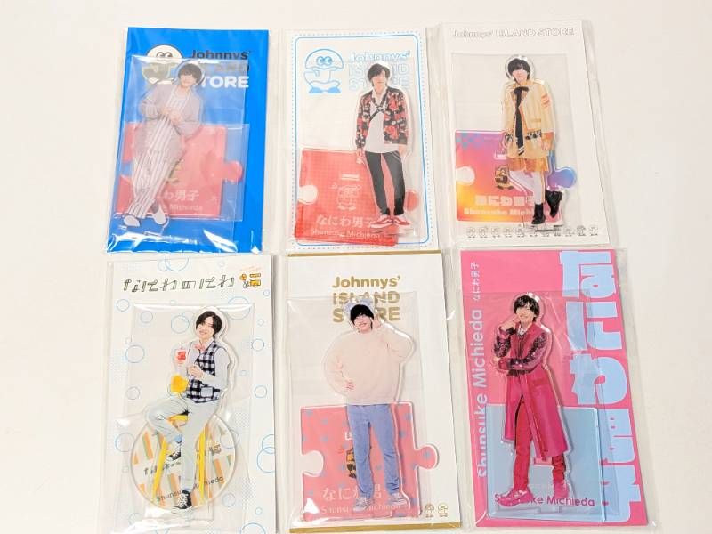 なにわ男子 道枝駿佑 アクリルスタンド 6点セット Johnnys' IsLAND