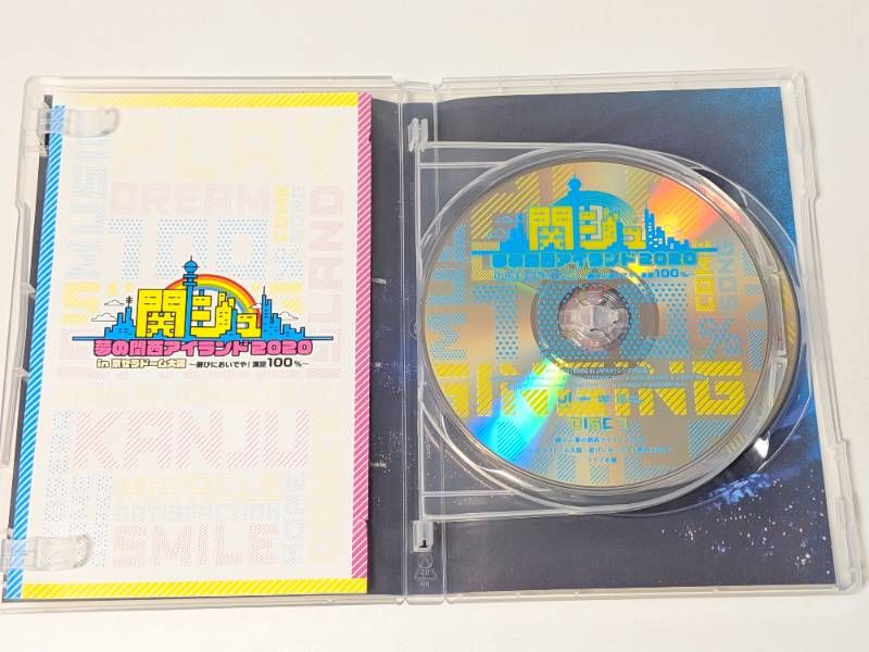 関ジュ 夢の関西アイランド 2020 in 京セラドーム ～遊びにおいでや