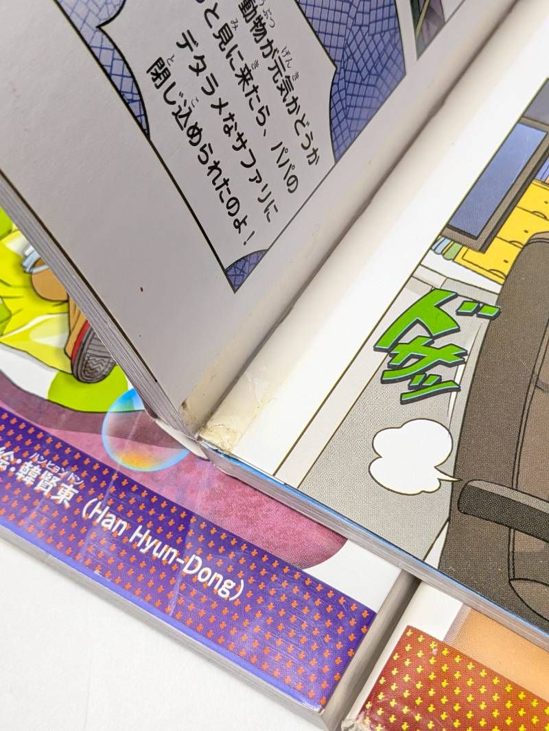 科学漫画サバイバルシリーズ、歴史漫画サバイバルシリーズ 計35冊