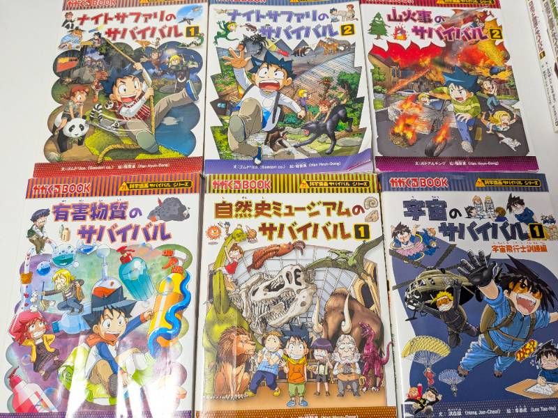 科学漫画サバイバルシリーズ、歴史漫画サバイバルシリーズ 計35冊