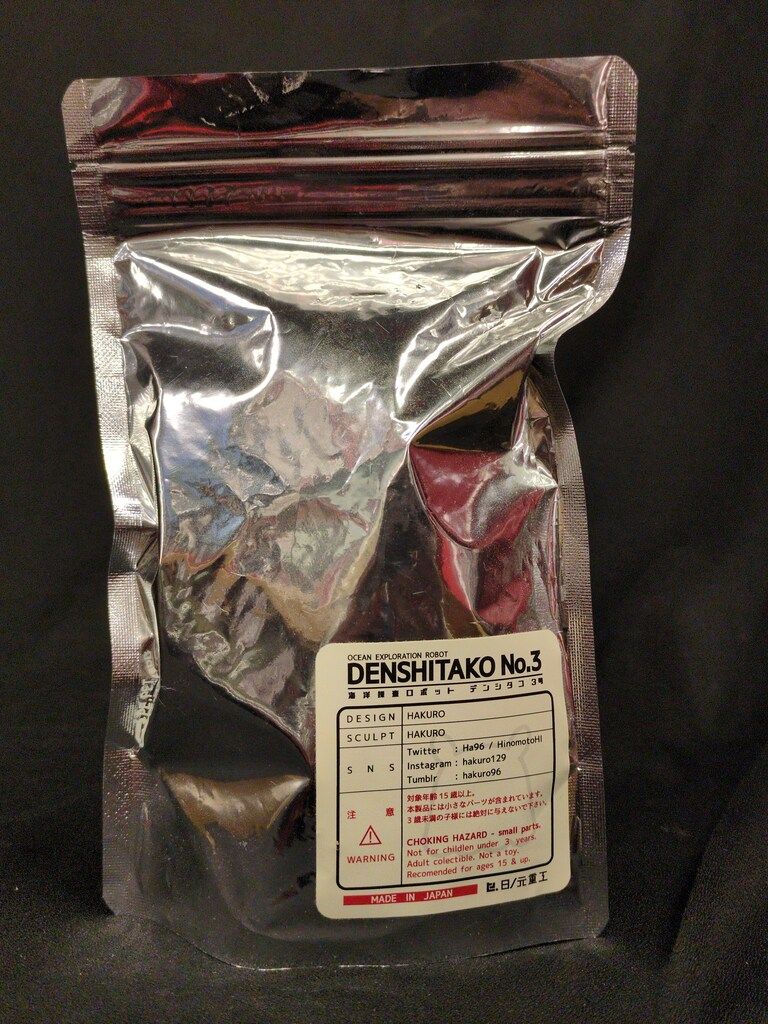 日ノ元重工 HAKURO デンシタコ3号 深海生物調査カラー ヘッダー - メルカリ