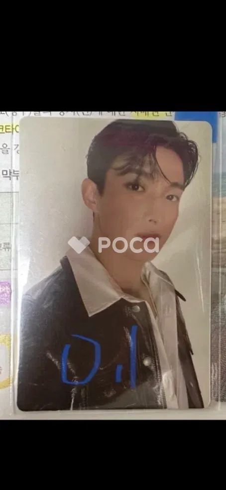 Seventeen ドギョム セブチ Attacca CARAT Ver. - メルカリ