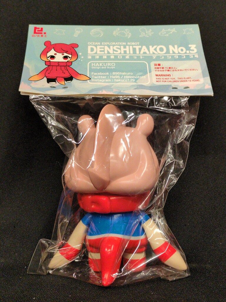 日ノ元重工 HAKURO デンシタコ3号 キン肉マン - メルカリ