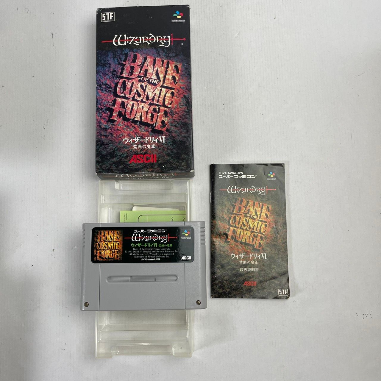中古品】 SFC ウィザードリィⅥ 禁断の魔筆 【023-260203-NT-23-fuzh