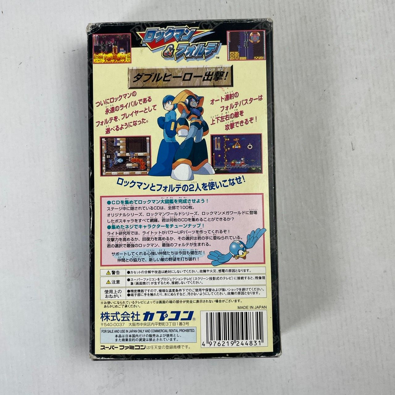 中古品】 SFC ロックマン＆フォルテ 【023-260203-NT-17-fuzh】 - メルカリ