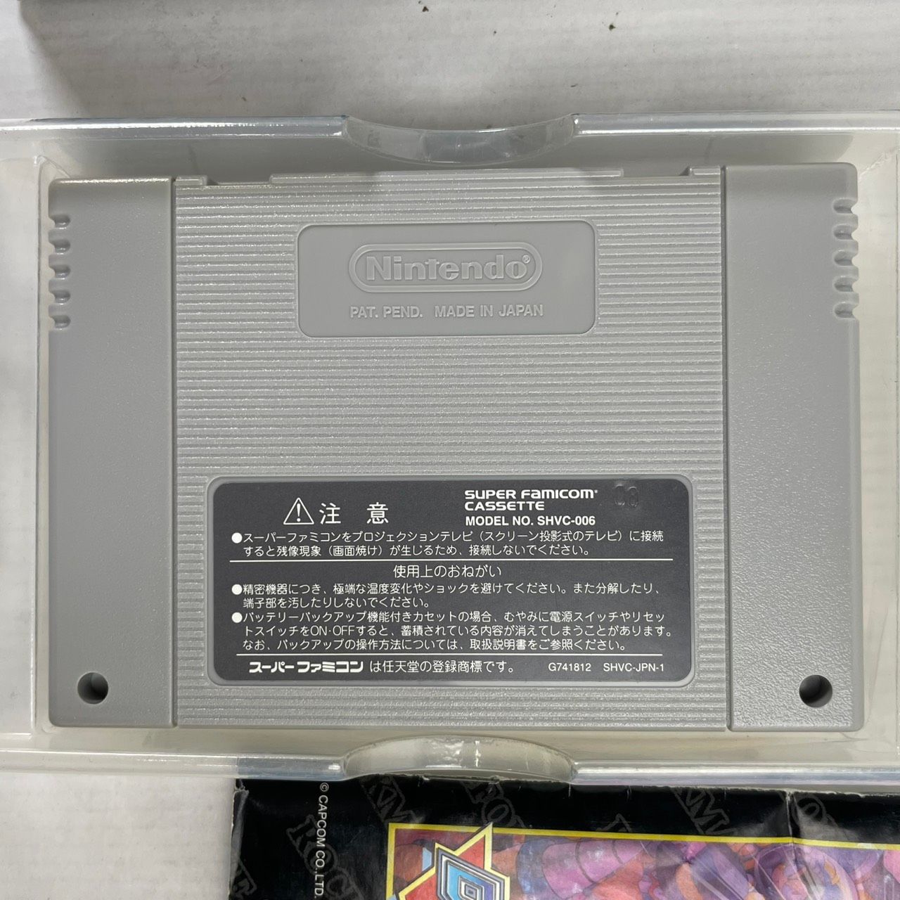 中古品】 SFC ロックマン＆フォルテ 【023-260203-NT-17-fuzh】 - メルカリ