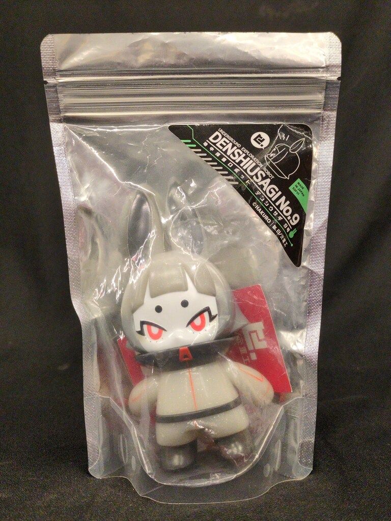 日ノ元重工 HAKURO 地中探査ロボット デンシウサギ9号 モノカラー