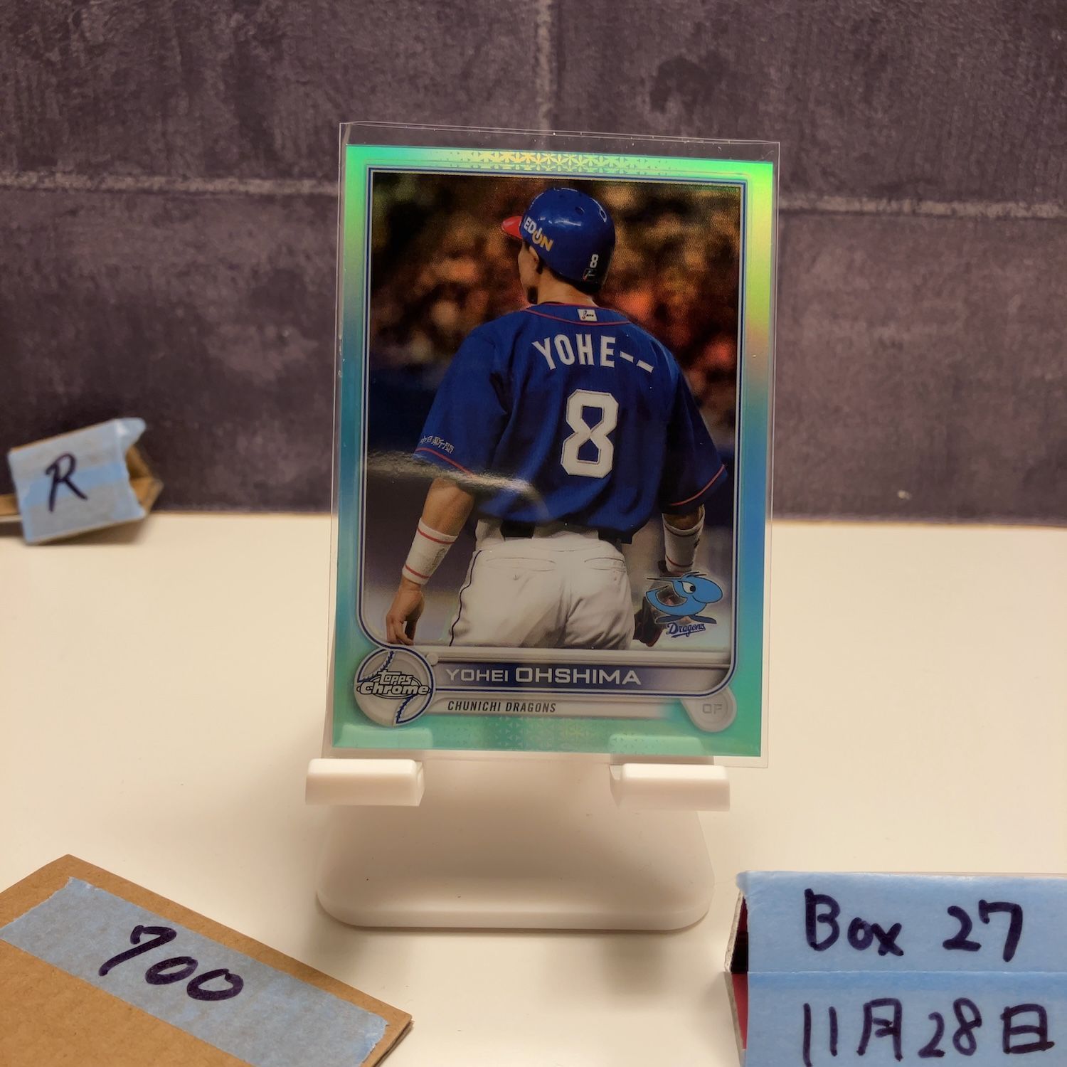 2022 Topps Chrome NPB 大島洋平 Yohei Ohshima 042/199 中日
