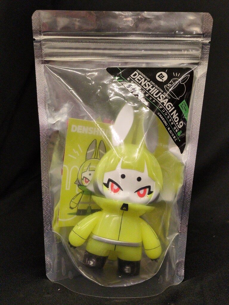 日ノ元重工 HAKURO 地中探査ロボット デンシウサギ9号 セーフティ