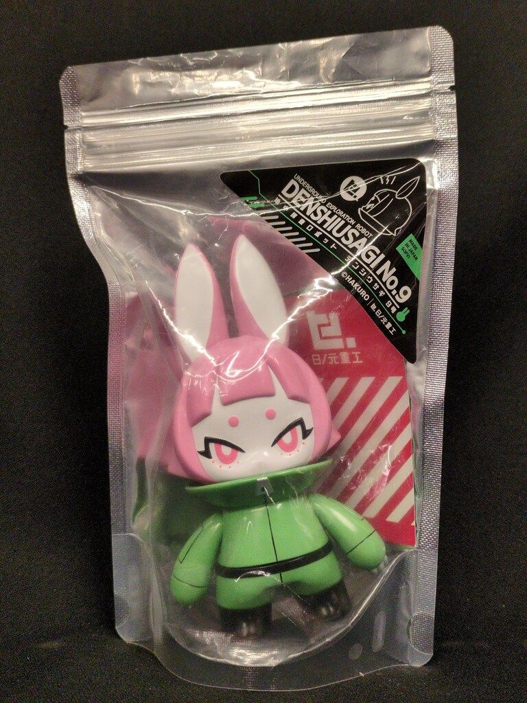 日ノ元重工 HAKURO 地中探査ロボット デンシウサギ9号 プロトタイプ