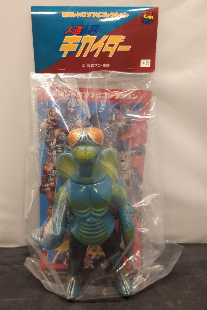 メディコム・トイ 東映レトロソフビコレクション 人造人間キカイダー