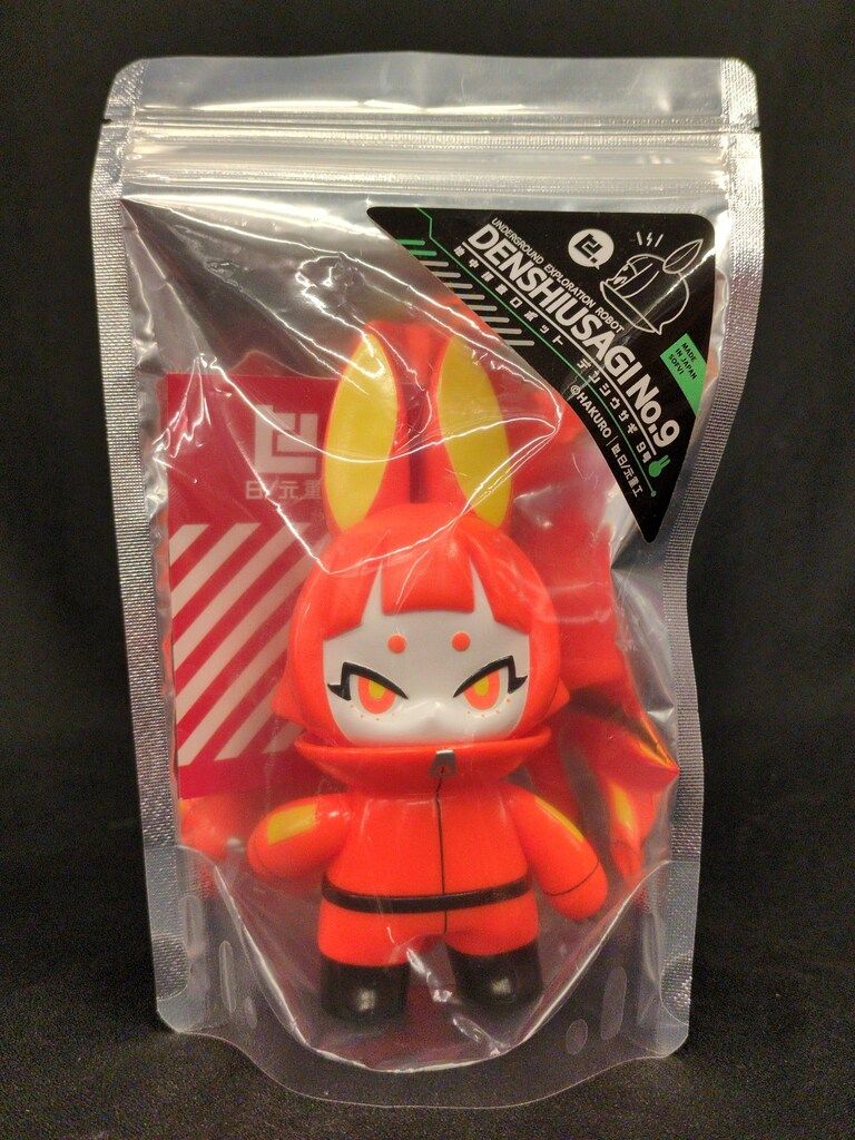 日ノ元重工 HAKURO 地中探査ロボット デンシウサギ9号 レスキュー