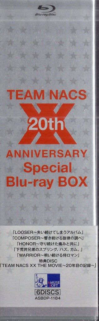舞台Blu-ray TEAM NACS 20th ANNIVERSARY Special Blu-ray BOX 初回
