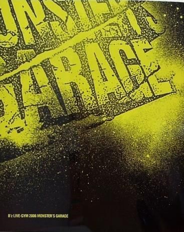 B'z LIVE-GYM 2006 MONSTER'S GARAGE - メルカリ