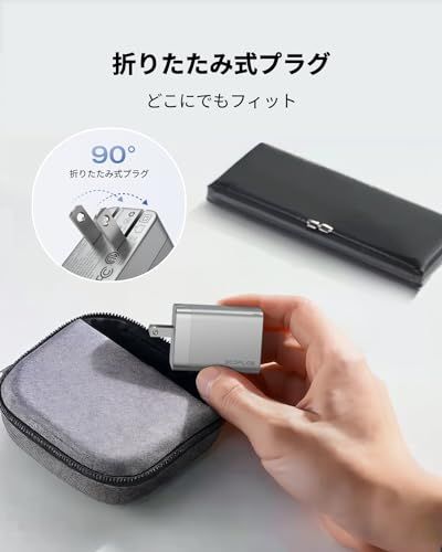  迅速に発送 EcoFlow 65 W 急速充電器 1 m充電ケーブル付き ポート3つ PD 3.0対応 PPS規格対応 GaN 窒化ガリウム 採用 3台同時充電 折りたたみ式プラグ コンパクトキューブ型 ACアダプター MacBook Windo e 79 b 784 c その他 キッチン 食器