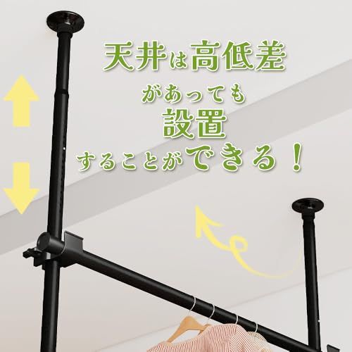  迅速に発送 KELIXU 突っ張り ハンガーラック 3段 横160?240 cm×縦50?310 cm 全体耐荷重90 kg つっぱり棒 ハンガーポール 頑丈 室内物干し 洋服ラック コート掛け 黒 縦横伸縮 衣装 洗濯 衣類収納 おしゃれ 省ス c 76931 cf 炊飯器 デザートフォーク その他 キッチン 食器