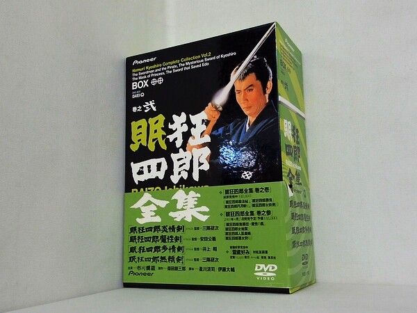 眠狂四郎全集・巻之弐 DVD 市川雷蔵 - メルカリ