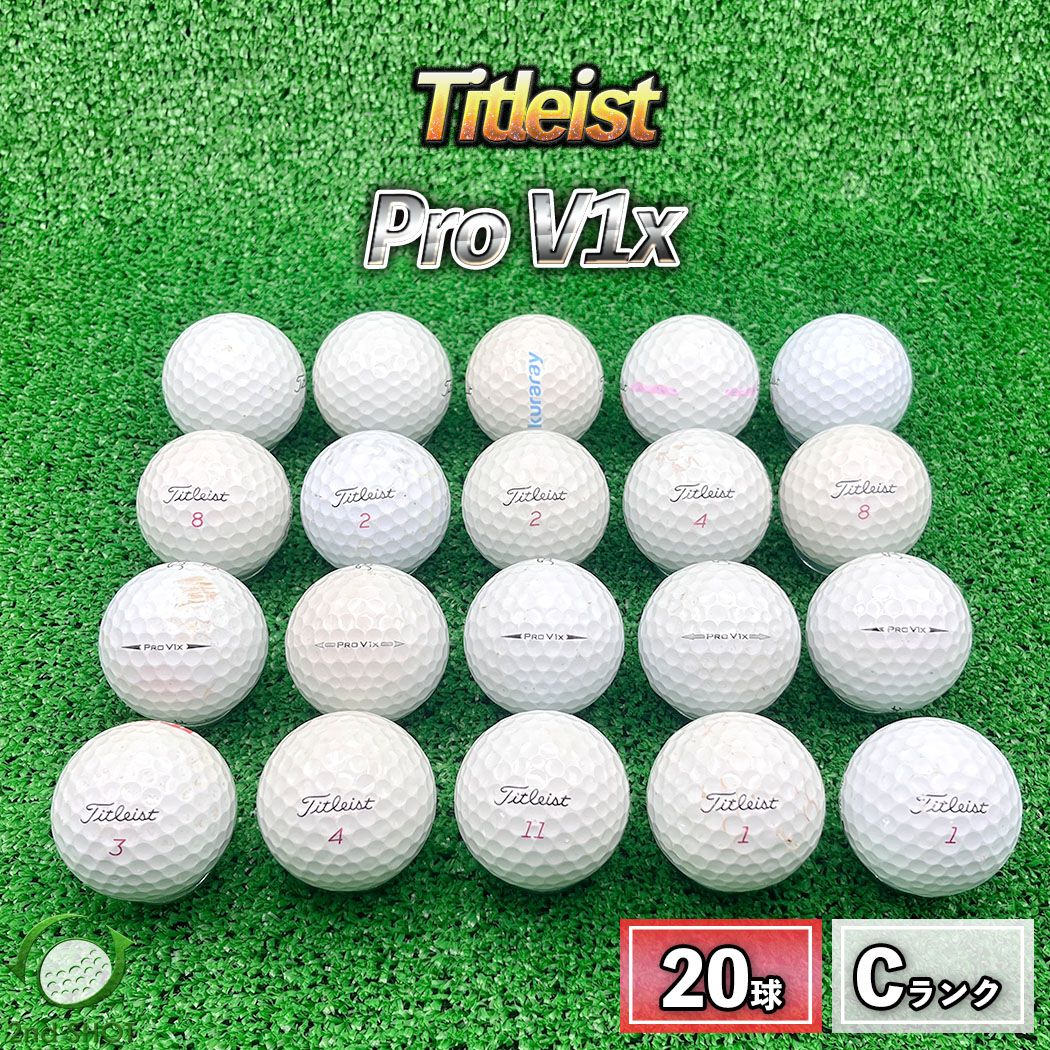 ロストボール タイトリスト Pro V1x 20球 年式混合 ホワイト Cランク