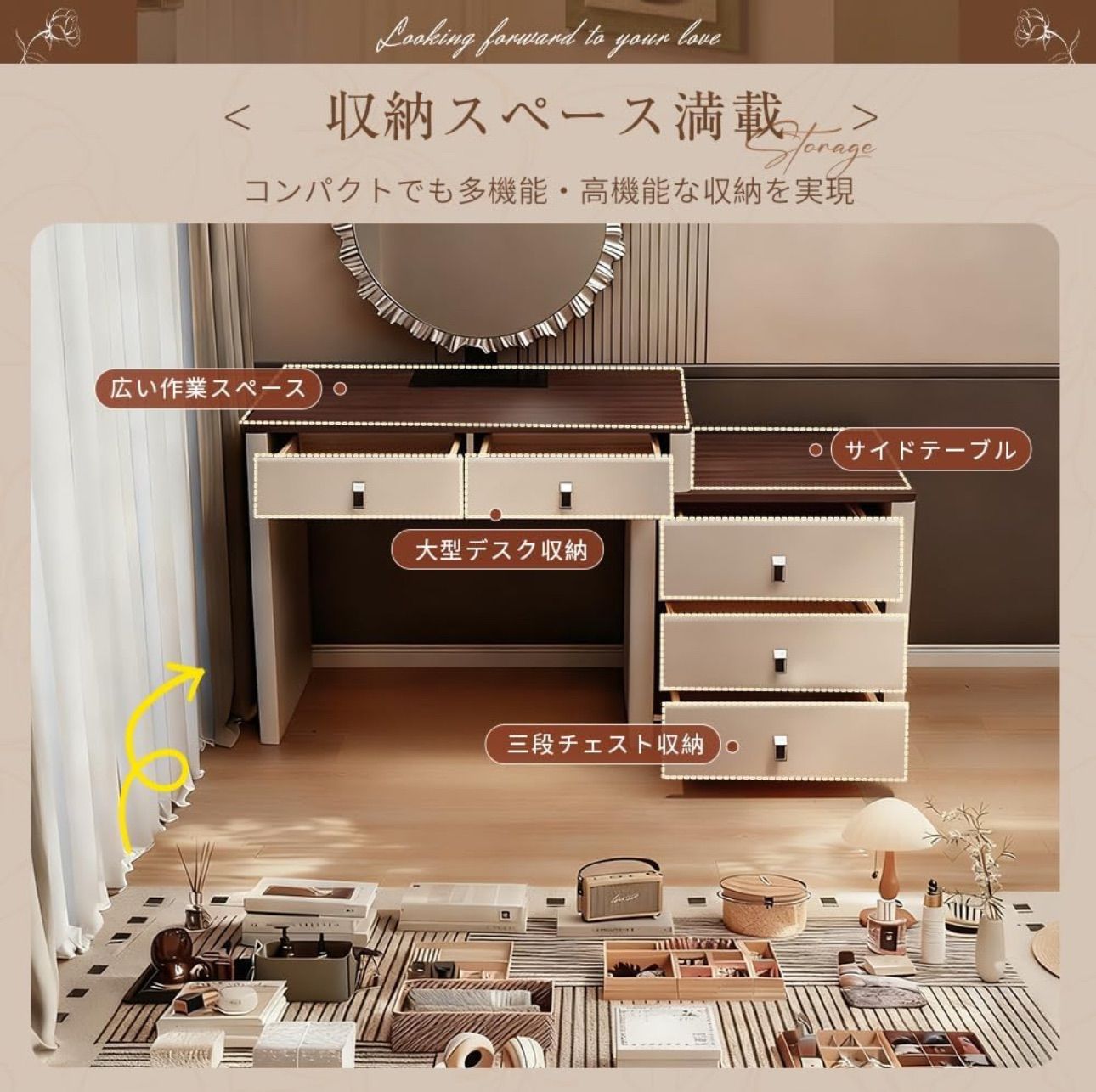 ドレッサー3点セット 3色調LEDミラー付き 木目調 テーブル 厚板仕様