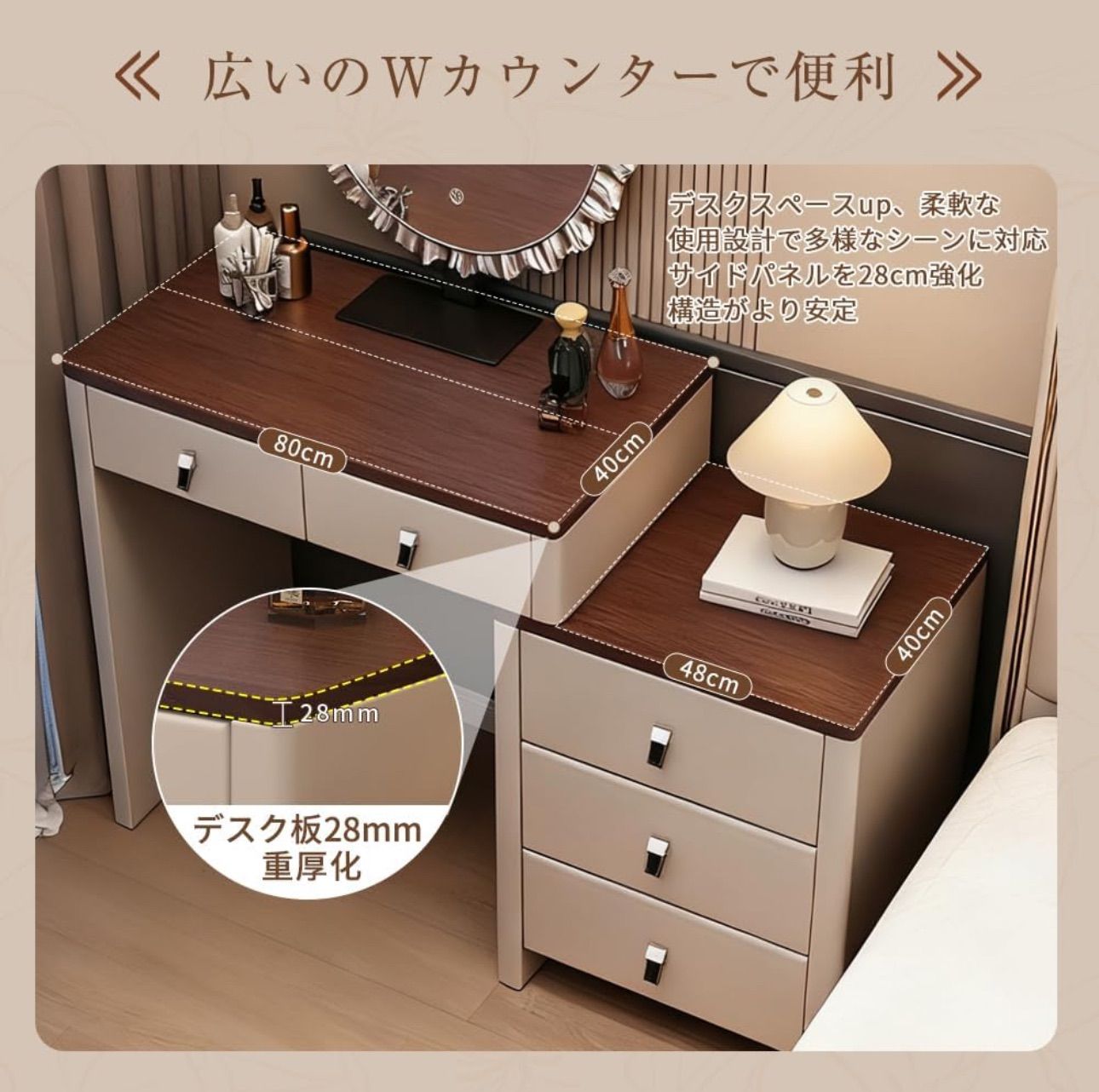 ドレッサー3点セット 3色調LEDミラー付き 木目調 テーブル 厚板仕様