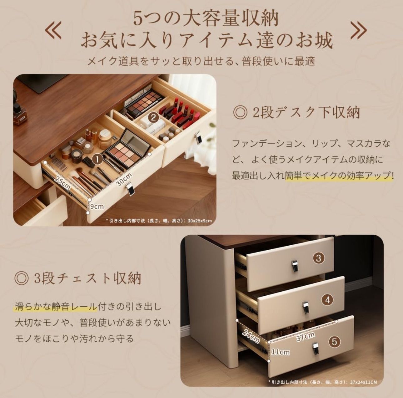 ドレッサー3点セット 3色調LEDミラー付き 木目調 テーブル 厚板仕様