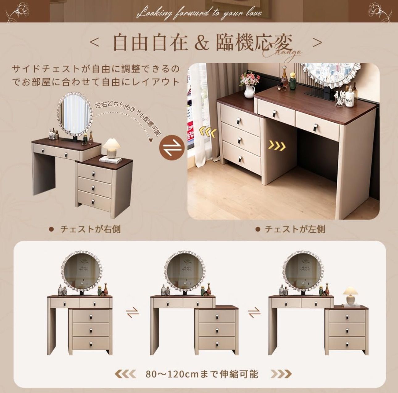 ドレッサー3点セット 3色調LEDミラー付き 木目調 テーブル 厚板仕様