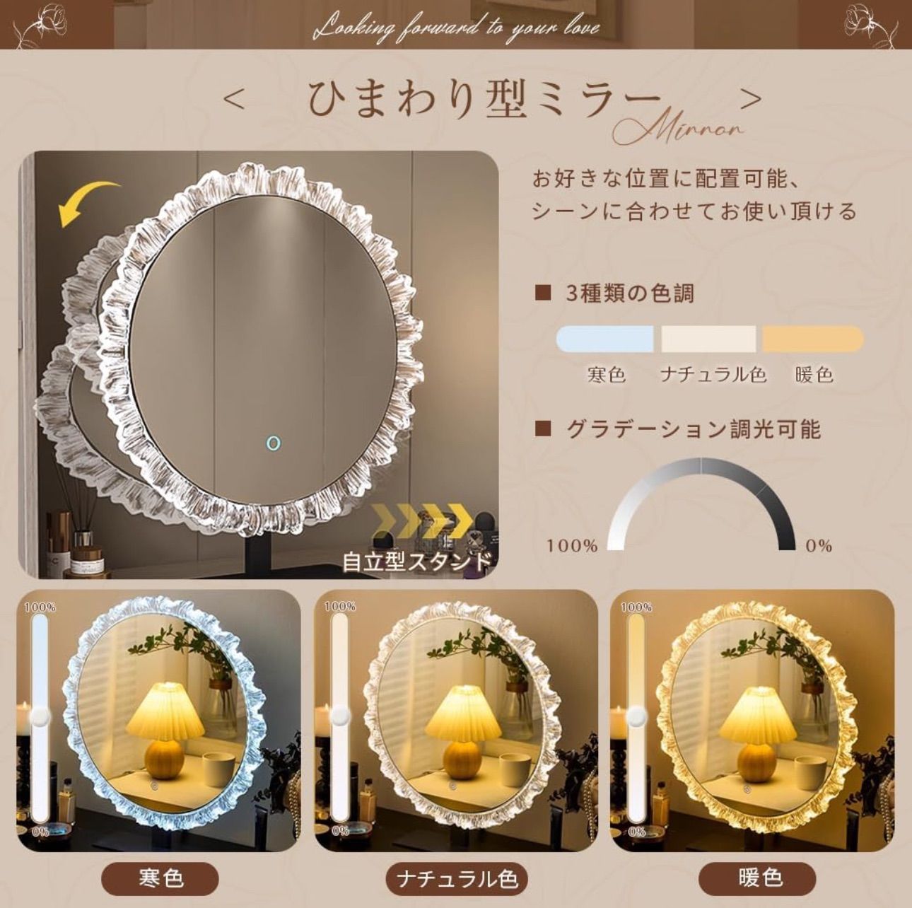 ドレッサー3点セット 3色調LEDミラー付き 木目調 テーブル 厚板仕様