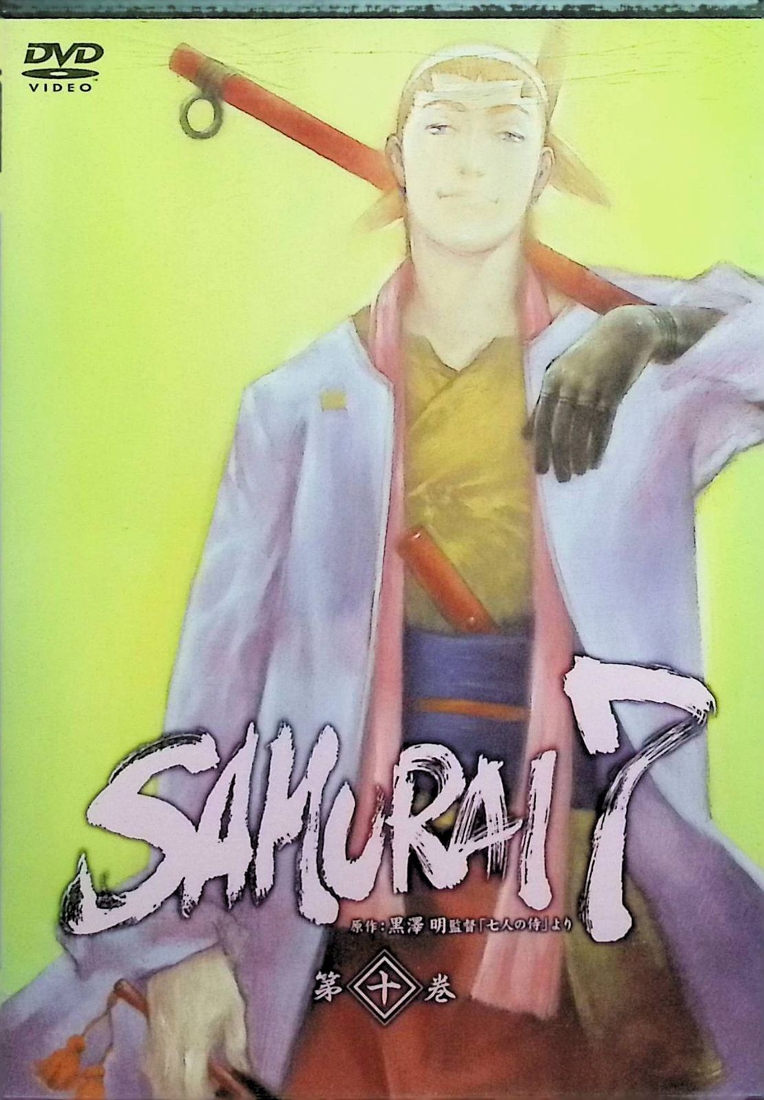 SAMURAI7【DVD】通常版 全巻 Amazon.com: Samurai 7: The Complete