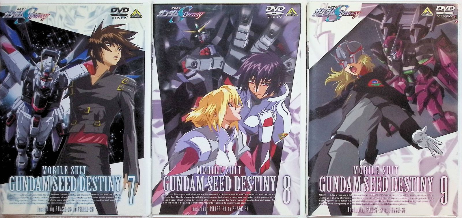 機動戦士ガンダムSEED DESTINY 全13巻セット [DVD] - メルカリ