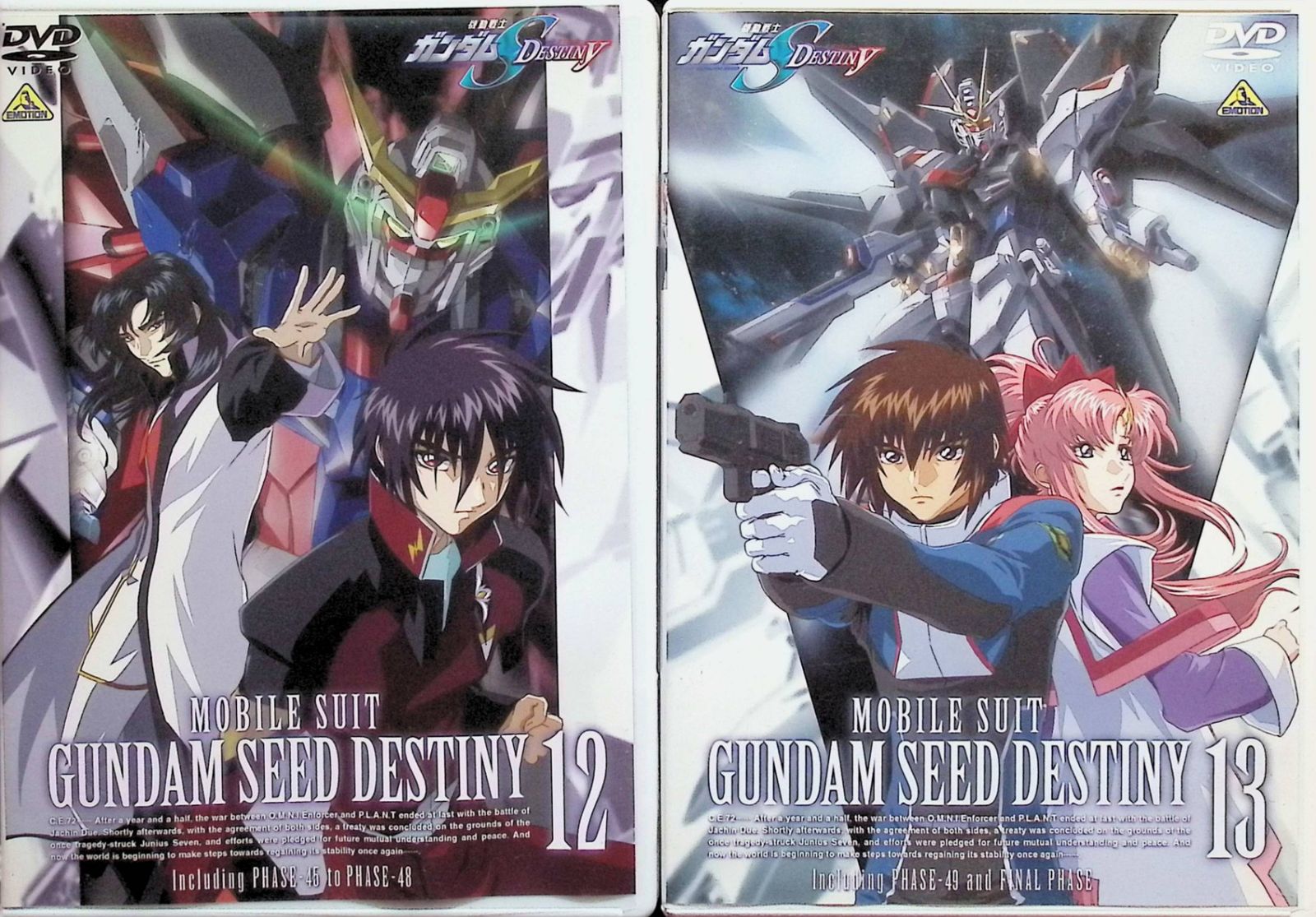 機動戦士ガンダムSEED & SEED DESTINY DVD 全巻セット 機動戦士ガンダムSEED DESTINY 全13巻セット [DVD] - メルカリ