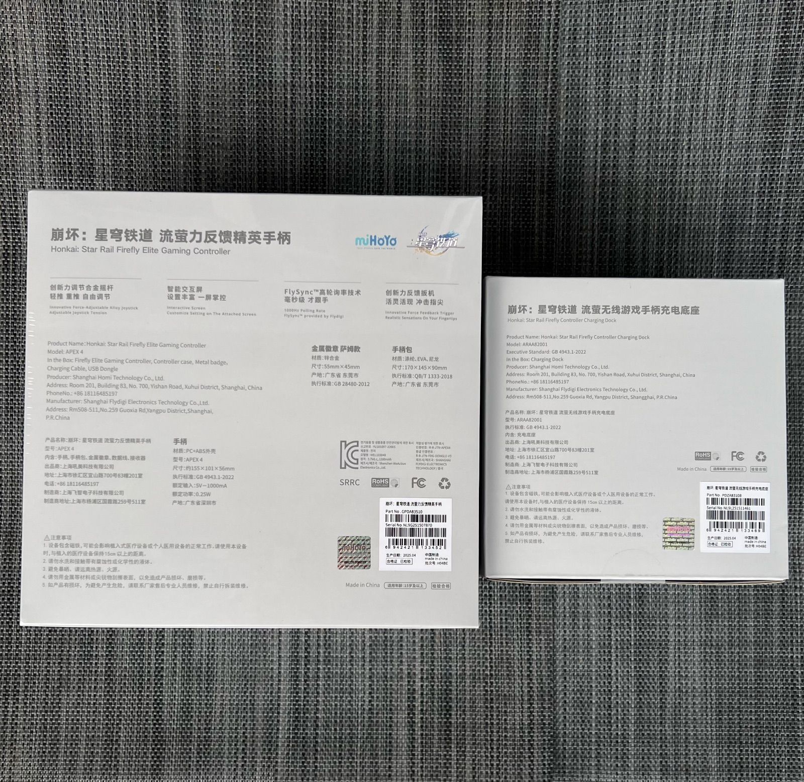 公式正規品 ホタル ゲームコントローラー 崩壊スターレイル サム