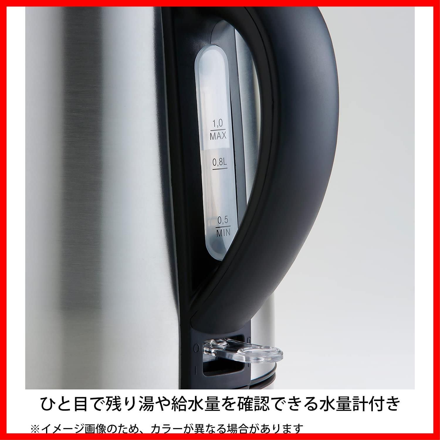  在庫処分 7013 JP-BK ブラック ベーシック 1.0 L 電気ケトル ラッセルホブス 大石アンドアソシエイツ その他 文房具 事務用品