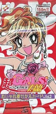 中古】アイドルトレカ【パック販売】超GALS!寿蘭おしゃれ着せかえ