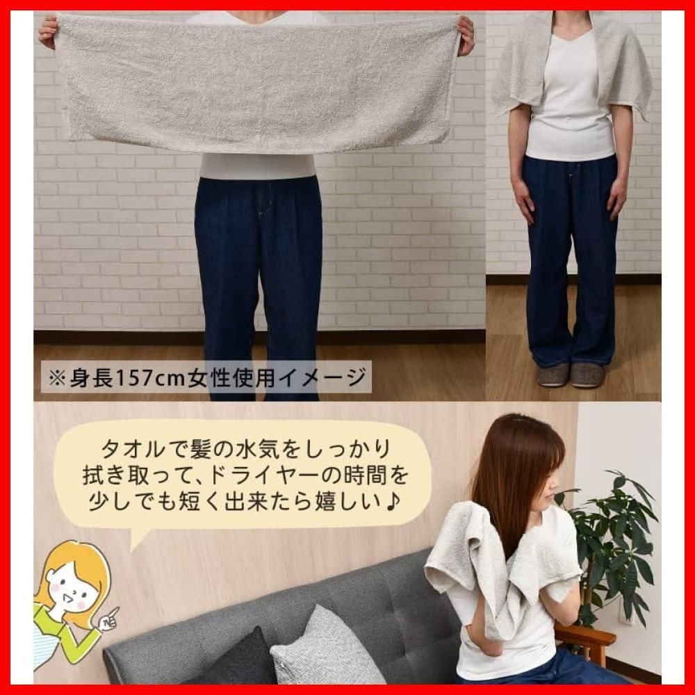 バスタオル卒業宣言