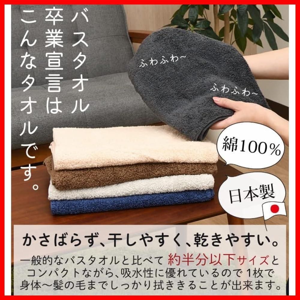  商品 アソート売りセット ふんわりカラー バスタオル卒業宣言 おぼろタオル バスタオル タオル