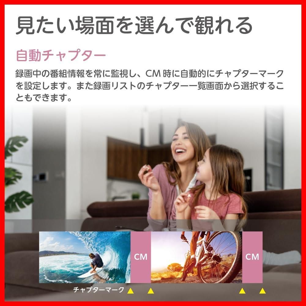 フルハイビジョン液晶テレビ