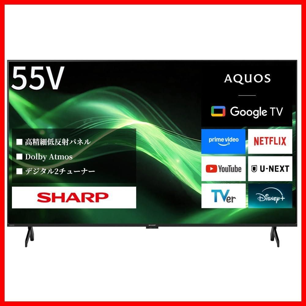 商品 4 T-C 55 GJ 2 AQUOS Google テレビ TV 液晶 Dolby K Atmos V型 Wi-Fi 6対応 シャープ