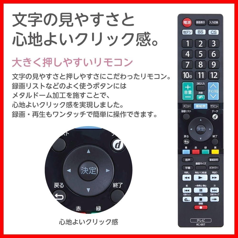 フルハイビジョン液晶テレビ